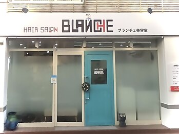 BLANCHE　原町本店【ブランチェ】