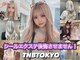 TNB トウキョウ 渋谷 渋谷本店(TNB TOKYO)の写真