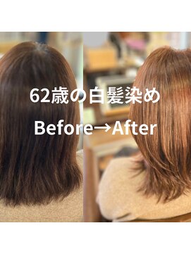 キレイ髪専門店 スピア(SPEAR) 【髪質改善ヘアサプリトリートメント】