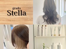 グラードステラ(grado stella)