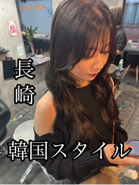 コワファースト長崎シャンプーボーイ 2nd(COIFF1RST 長崎 SHAMPOO BOY) 長崎 ヨシンモリ