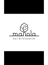 マオラ(mahola) 平野 りえ
