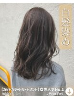 ニコニ 蒲郡店(Niconi)&nbsp;【カットカラートリートメント】女性人気No.1