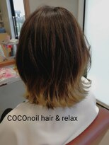 ココノイル ヘア アンド リラックス(COCOnoil hair&relax)&nbsp;ケアブリーチ　グラデーションメッシュ