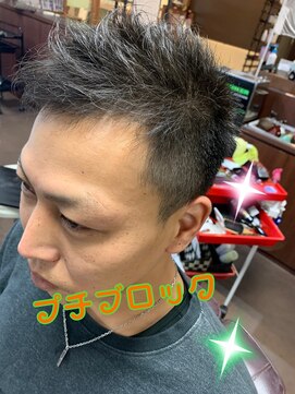 インプレス ちとせモール店(impres) プチブロックスタイル(●´ω｀●)