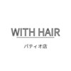 ウィズヘア パティオ店(WITH-HAIR)のお店ロゴ