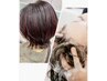 【YUYA限定】【カット&スパ資格保持者の贅沢な極上ヘッドスパ30分】￥13100→
