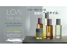 ピースアウト(peace out)