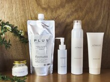 ULTOWA《ウルトワ》トリートメントで抗酸化×保湿ケア☆