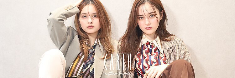 EARTH coiffure beaute 諏訪店のサロンヘッダー