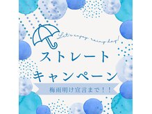ビー ファーストフラッグス 鹿児島本店(Bee 1st FLags)