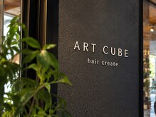 アートキューブ(ART CUBE)