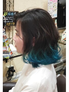 サムブリッジ(SOMEBRIDGE) ★ブルーターコイズ裾カラー ボブ★【SOMEBRIDGE亀有】