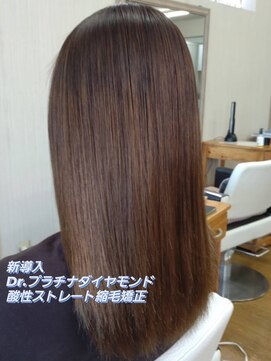 シャルシェ(Chercher) 新導入★Dr.プラチナダイヤモンド酸性ストレート縮毛矯正