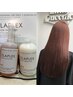 【ご新規様☆限定】カット+カラー+髪質改善オラプレックスTR ￥13200→￥8800
