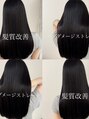 エゼル(Esell)&nbsp;一人一人に合わせたメニューのご提案