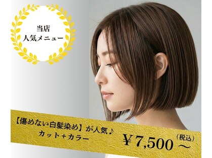 ビーエス ピース(B'S PEACE)の写真