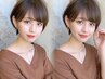 《リピート率No.2》カット+フルカラー￥12000→￥10200～