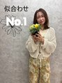 イージス(EZs) AZU