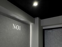 ノイ(NOI)の雰囲気（札幌美容室。皆様にお会いできるのを楽しみにしております！）