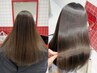 【今までの髪には戻れない】カット+ブリーチ美髪縮毛矯正プチホームケア付き
