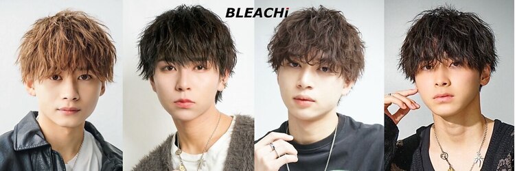 ブリーチ 矢巾店(BLEACHi)のサロンヘッダー