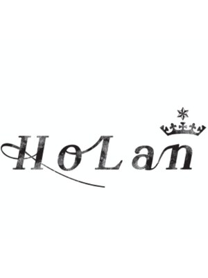 ホラン(HoLan)
