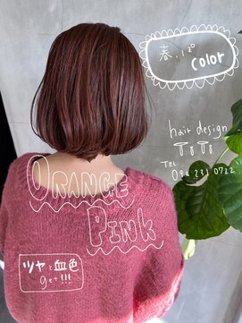 ティティ(TiTi) オレンジ ピンクブラウン[TiTi_福田りの]