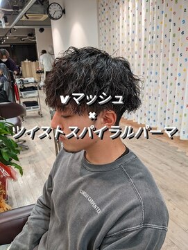 コワファーストナガサキシャンプーボーイ(COIFF1RST NAGASAKI SHAMPOO BOY) vマッシュ×ツイストスパイラルパーマ