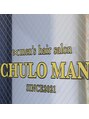 チューロマン(CHULO MAN)/五味悟司