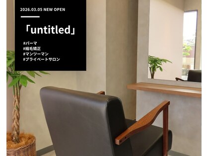 アンタイトル(「untitled」)の写真