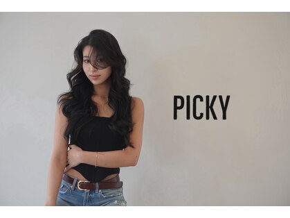 ピッキー(PICKY)の写真