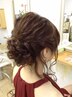 【10：00～】通常ヘアセット3300円(10：00より早い時間も+￥600でOK♪)