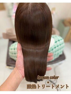 リラ ジュネス(Lilas Jeanesse) brown×酸熱