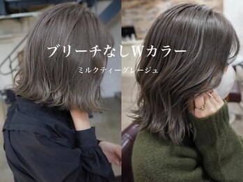 ALLY 原宿/表参道 髪質改善 ブリーチなしカラー