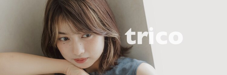 トリコ 梅田茶屋町店(trico)のサロンヘッダー