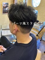 ヘアーサロン ビンブンバン(hair salon bim bum bam)&nbsp;パーマ風スタイル