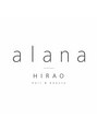 アラナ 平尾(alana)/alana平尾【髪質改善カラー/縮毛矯正】