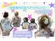 エイトヘアーアンドジョイ(Eight hair&joy)の写真