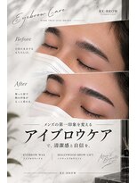 ブラッシュ バイ フォルテ 静岡 草薙店(Brush by FORTE)&nbsp;眉毛は第一印象を大きく変える！