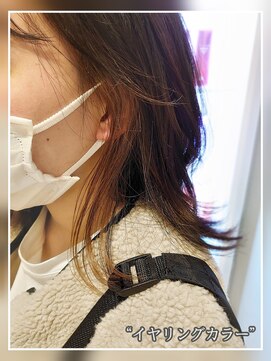 アッシュ 大泉学園店(Ash) 【イヤリングカラー】ベージュカラー Ash大泉学園