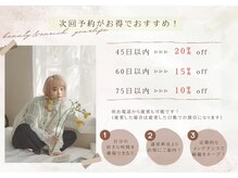 毎月2000人に支持されるエリア人気店！安心してご来店頂くためにQ＆Aをご紹介！