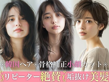 ニーケ 池袋 池袋西口(nike)の写真
