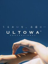 ◇髪質改善ULTOWA(ウルトワ)トリートメントとは？◇