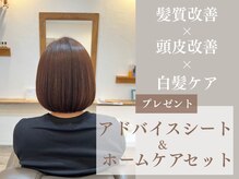 アトリエリコ(atelier RICO)