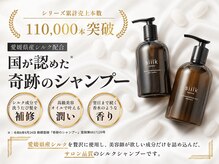 コレル(KORELLE)の雰囲気（楽天1位獲得！札幌で取扱希少なシャンプートリートメント使用！）