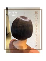 サンカリ 真法院店(SANKARI) 艶髪ショートボブ