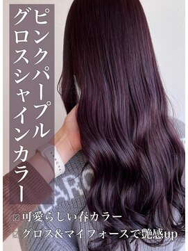 クレア 岡崎南店(CREA) グロスシャインカラー♪