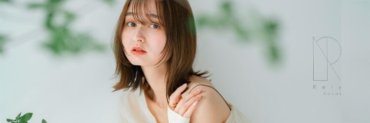 レリー ボンズ(Rely Bonds)のサロンヘッダー