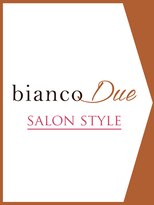ビアンコドゥーエ(bianco due)&nbsp;【bianco Due SALON STYLE】